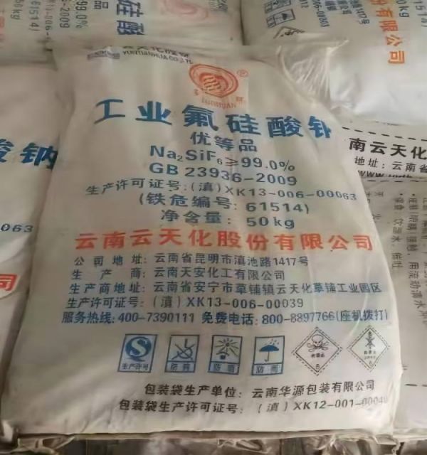 鑫泉石油化工長(zhǎng)沙有限公司,鑫泉石油化工,笨類,醇類,醚類,溶劑類,酮類,稀釋類,脂類