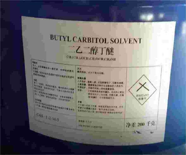 鑫泉石油化工長(zhǎng)沙有限公司,鑫泉石油化工,笨類,醇類,醚類,溶劑類,酮類,稀釋類,脂類